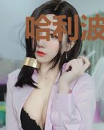 哈利波特之校园裴擒虎