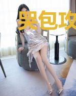 哭包攻醒来死对头怀崽了
