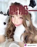 唐船——明末海内外的那些事