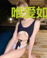 唯爱如梦倾我心陆少琛
