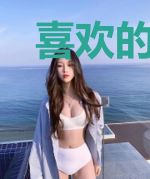 喜欢的人是琴酒怎么办