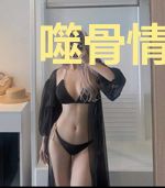 噬骨情深：偏执霍少的心尖宠