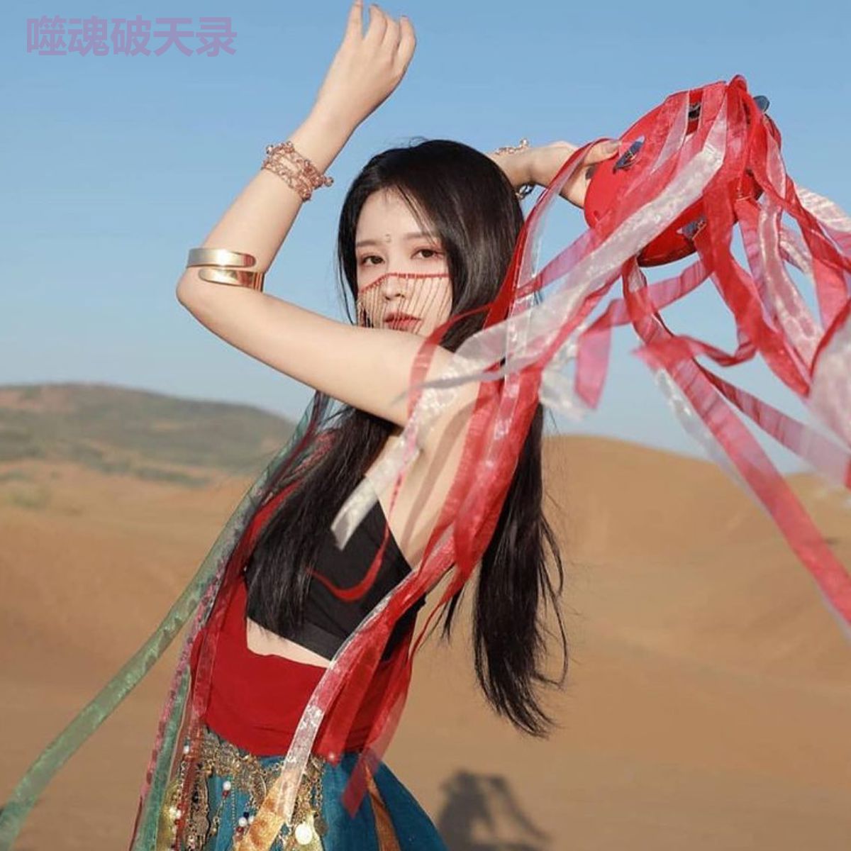 噬魂破天录