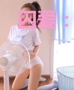 囚爱：夫人休想逃金可可