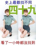 四十九天生命有限公司