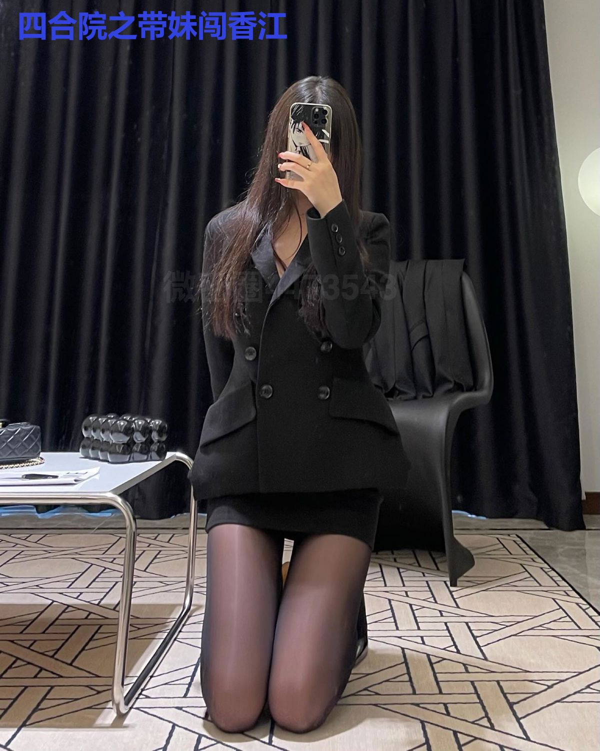 四合院之带妹闯香江