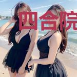 四合院：小人物，靠签到逍遥世间