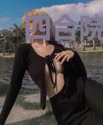 四合院：我和傻柱是邻居