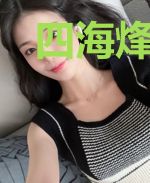 四海烽烟录