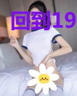 回到1981