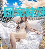 团宠妹妹是锦鲤