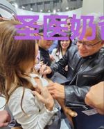 圣医奶爸叶凡