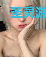 圣灵游乐场
