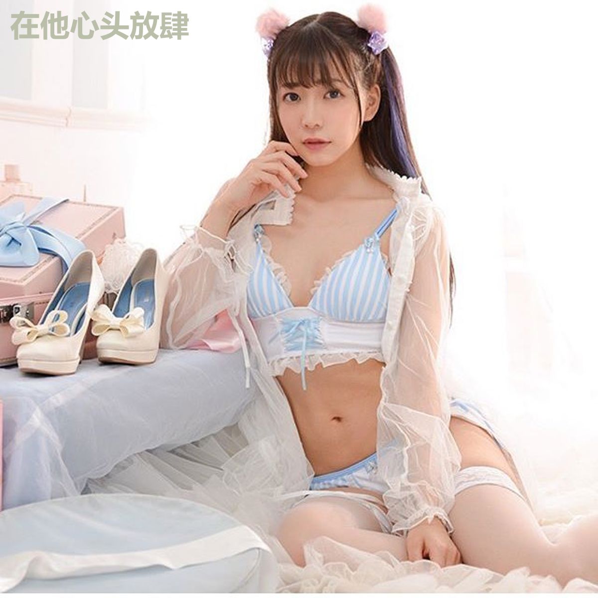 在他心头放肆
