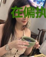 在偏执云爷怀里撒个娇