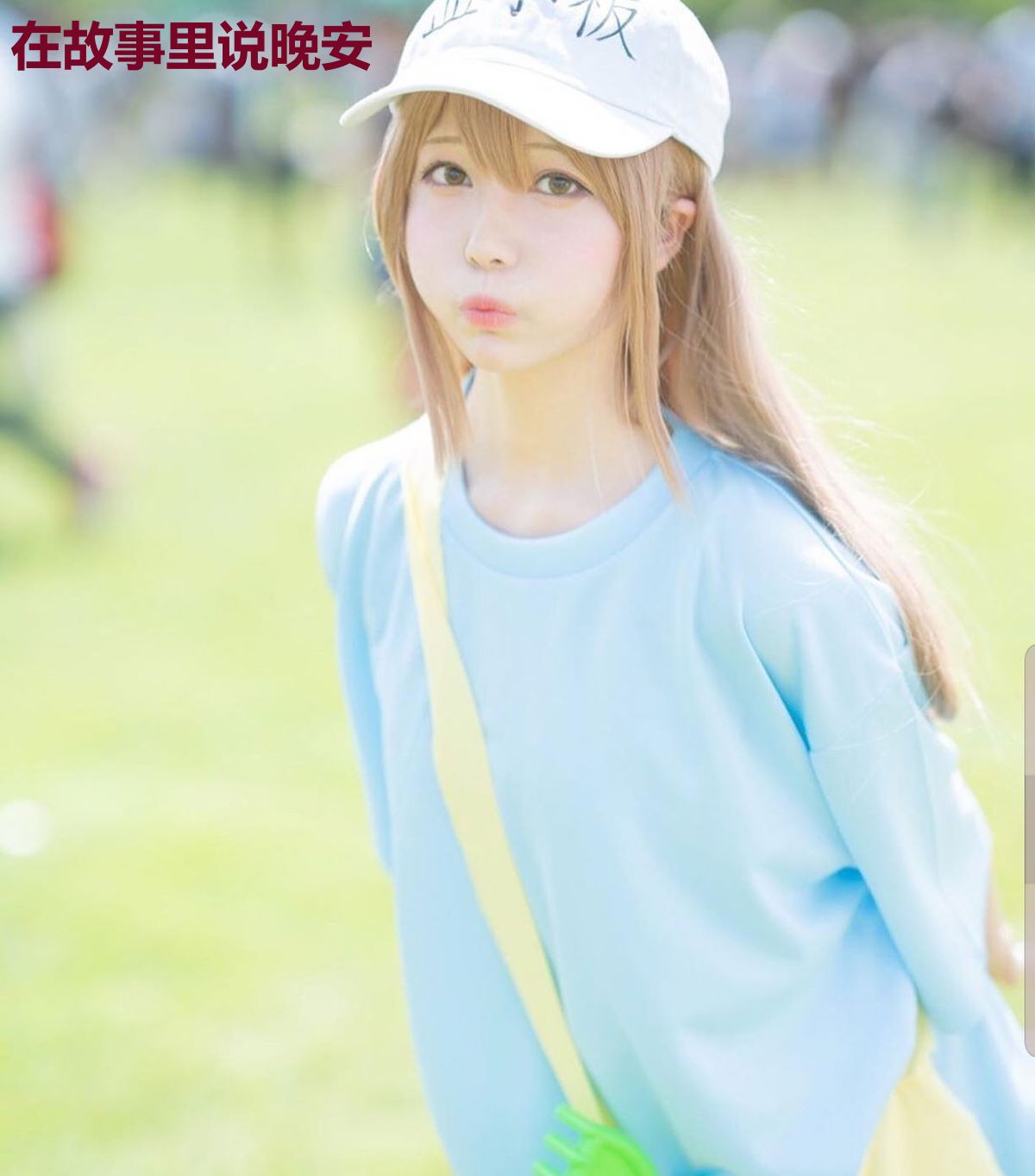 在故事里说晚安