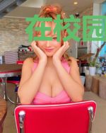 在校园寻找未来老婆是否搞错什么