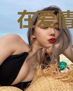 在爱情公寓开始穿越完美世界