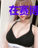 在赛博游戏里打工