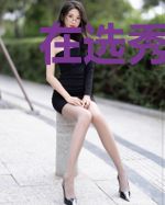 在选秀中只想上交队友