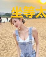 坐等太孙重生撩撩撩