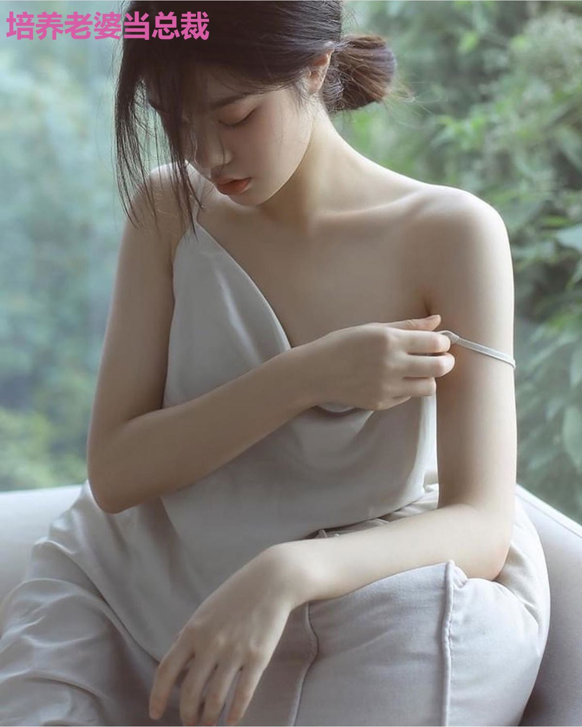培养老婆当总裁