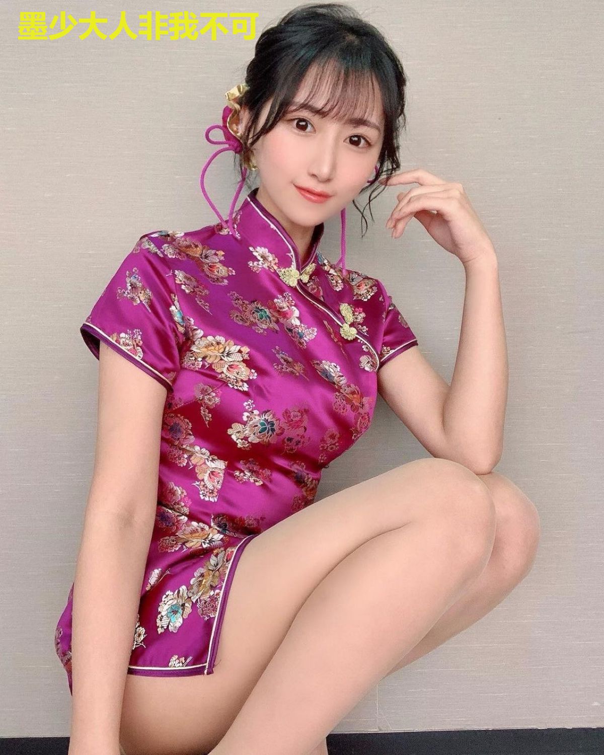 墨少大人非我不可