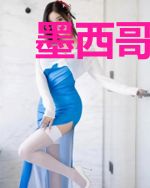 墨西哥蒙特雷之行