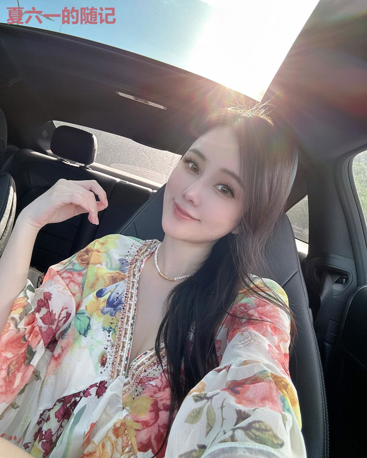 夏六一的随记