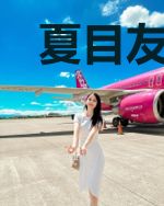 夏目友人帐：缘之雾灵