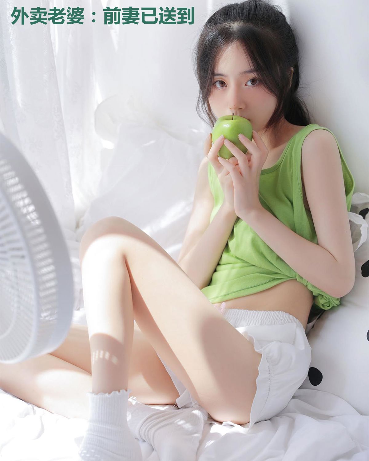 外卖老婆：前妻已送到