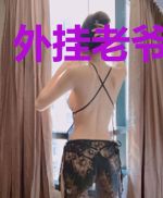 外挂老爷爷挂了
