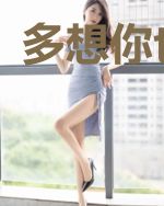 多想你也爱我