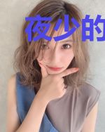 夜少的黑月光成了小可怜