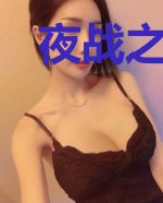 夜战之我成了怪物大师
