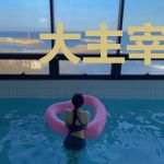 大主宰之千古群雄