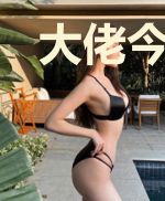 大佬今天扒马甲没