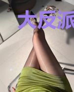 大反派他靠我续命