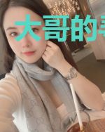 大哥的寻情记