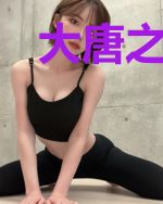 大唐之开局邀请李世民造反