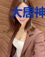 大唐神级选择系统