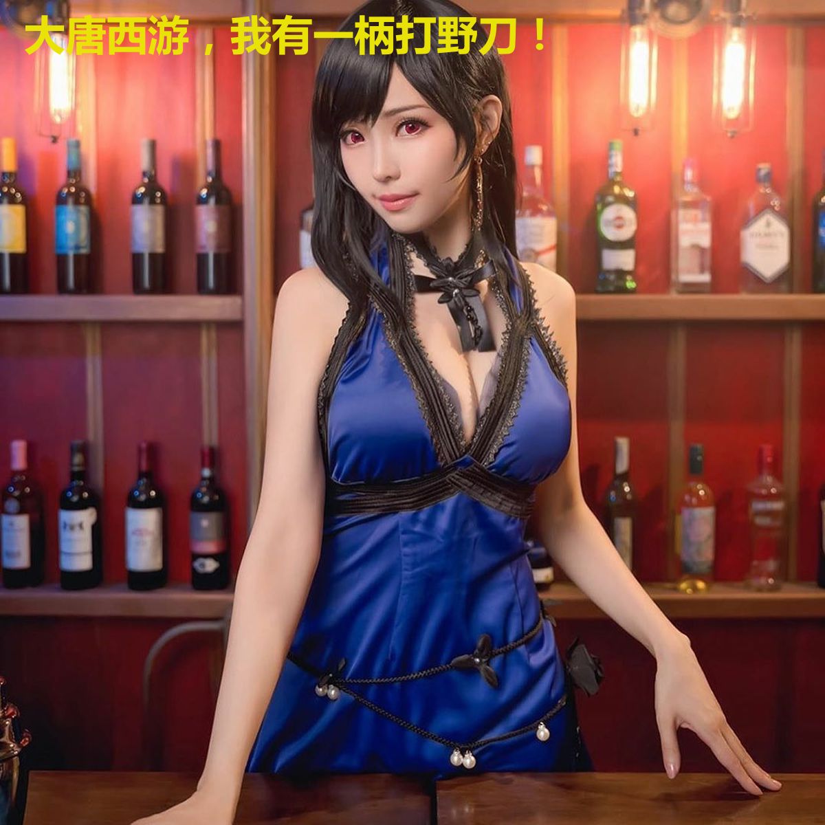 大唐西游，我有一柄打野刀！