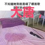 大唐，你好
