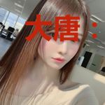大唐：我真不是皇长子