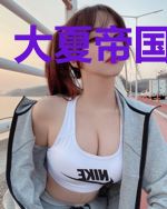 大夏帝国英雄传