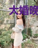 大婚晚成之老婆别想