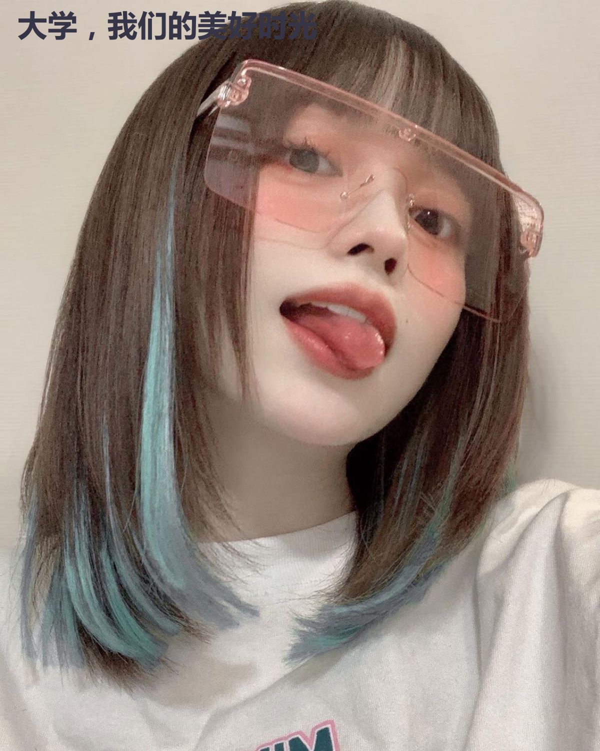 大学，我们的美好时光
