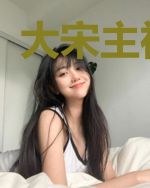 大宋主神王爷