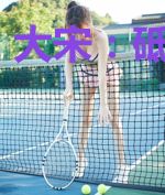 大宋：砥砺前行
