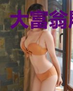 大富翁履历游